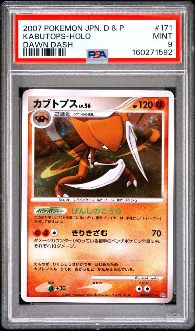 Kabutops