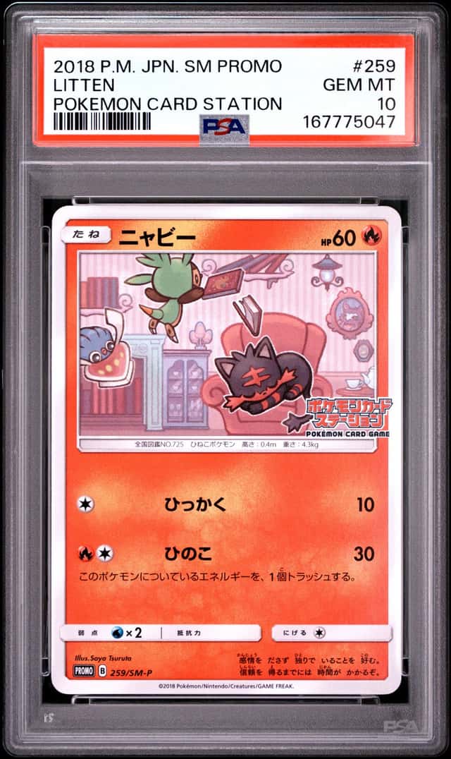 Litten