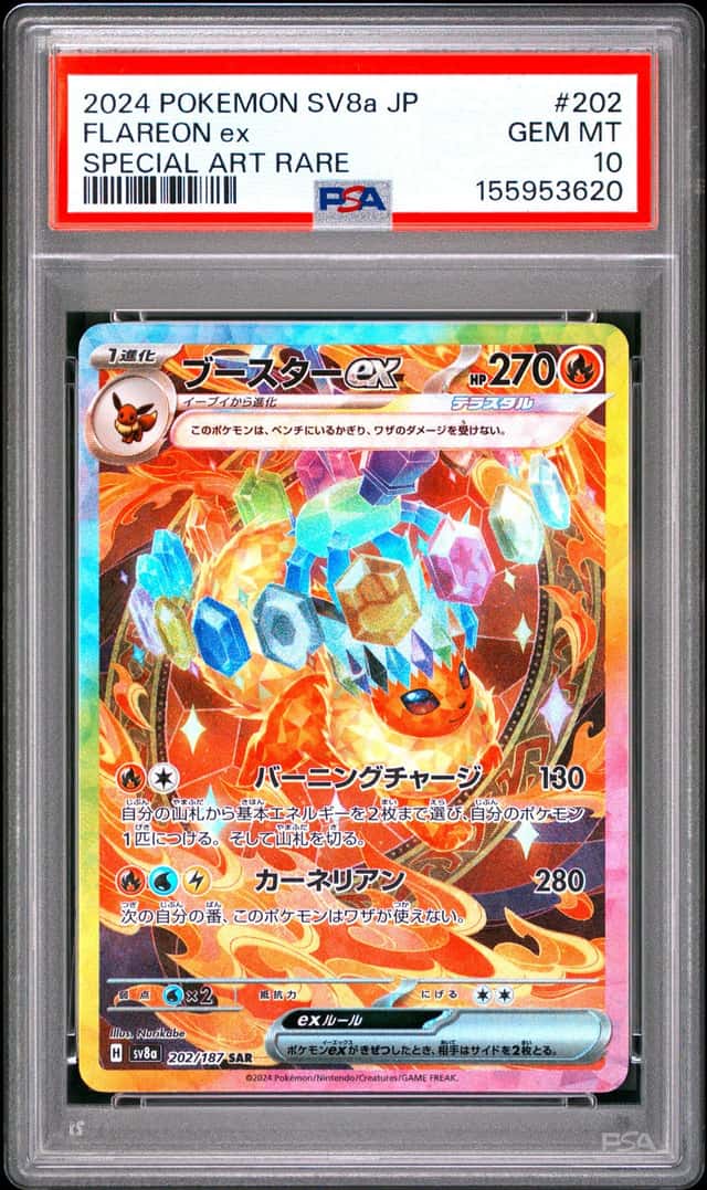 FLAREON ex
