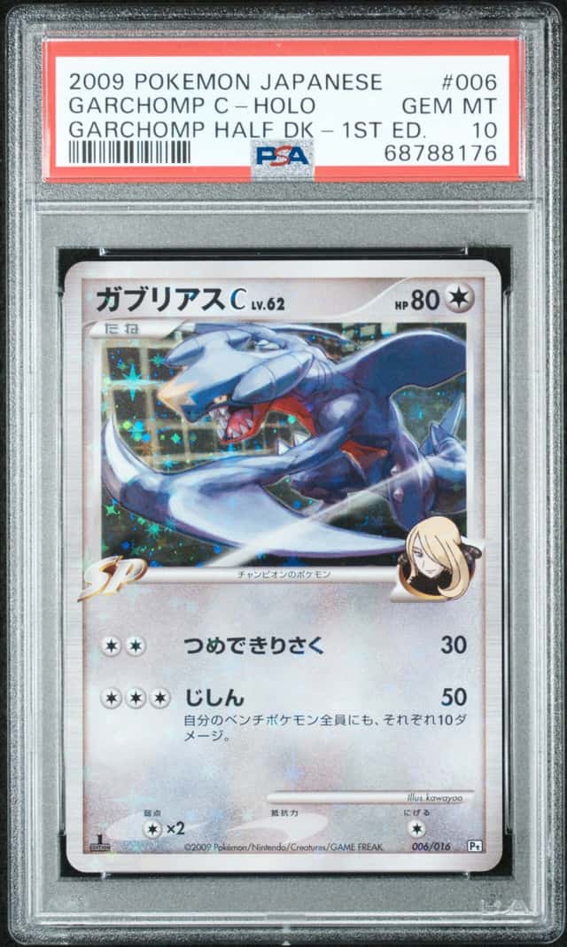 Garchomp C