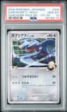 Garchomp C