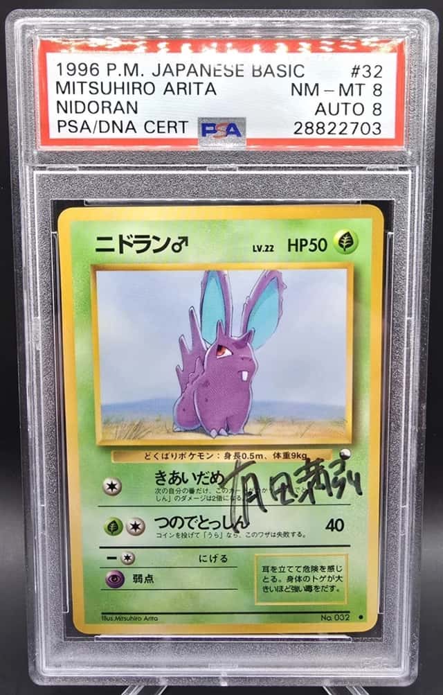 Nidoran