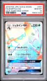Sceptile Gx