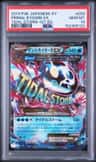 Primal Kyogre Ex
