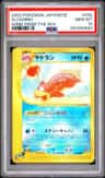 Slowbro