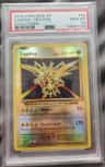 Zapdos