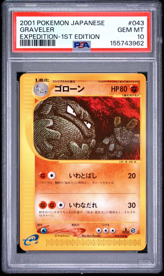 Graveler