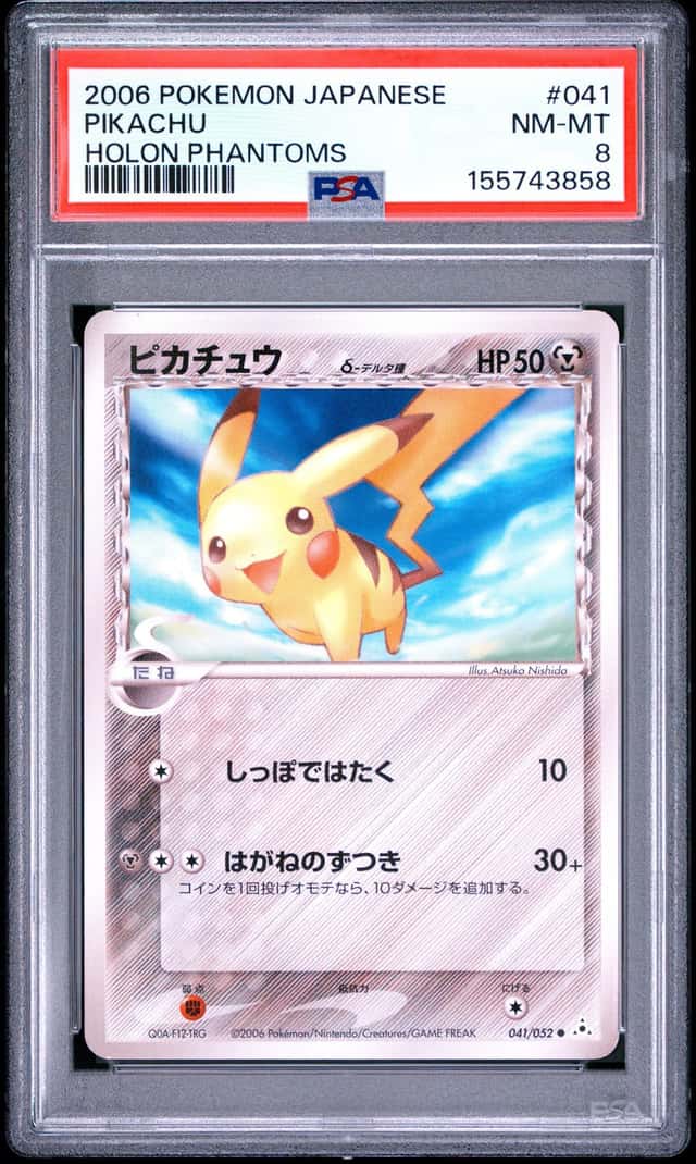 Pikachu Δ