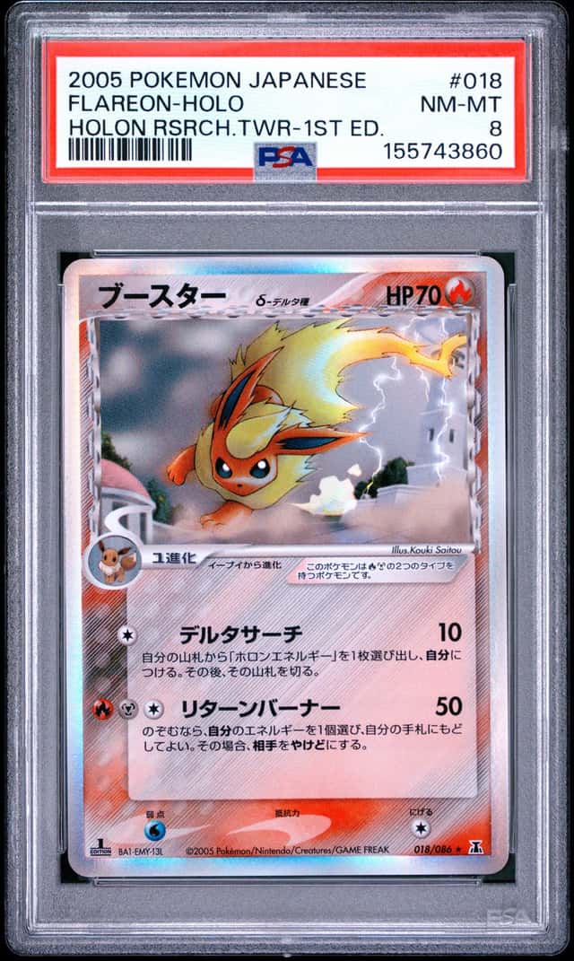 Flareon