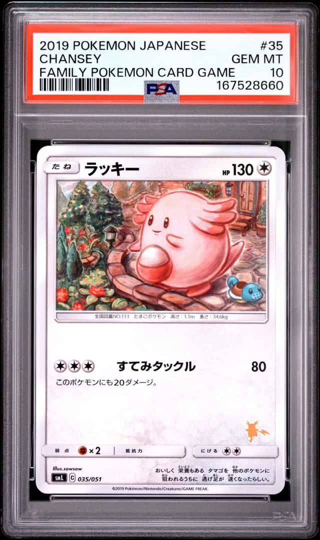 Chansey