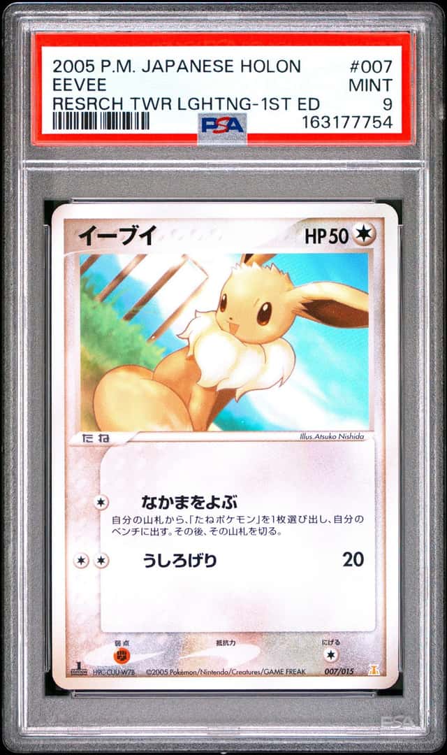 Eevee