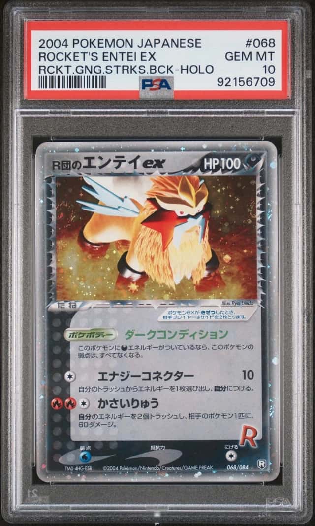 Rocket's Entei EX