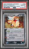 Rocket'S Entei Ex