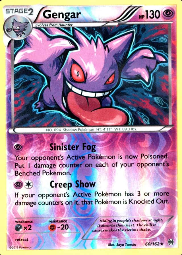 Reverse Holo