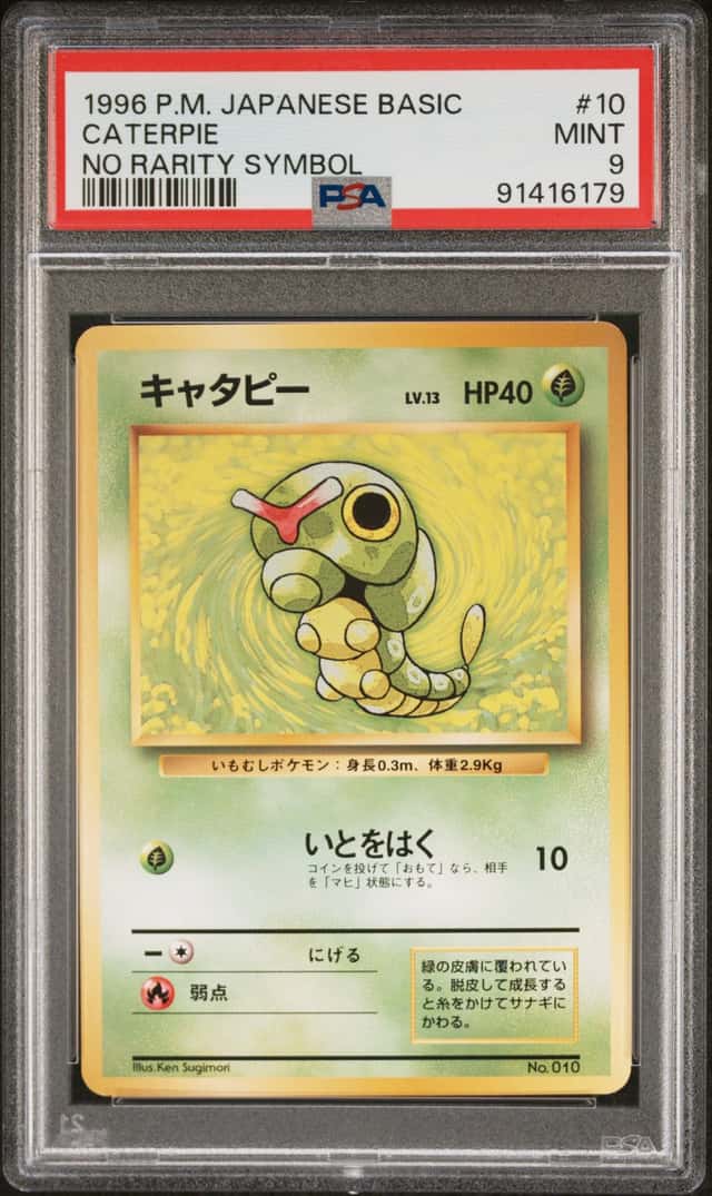 Caterpie