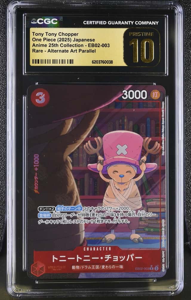 Tony Tony Chopper
