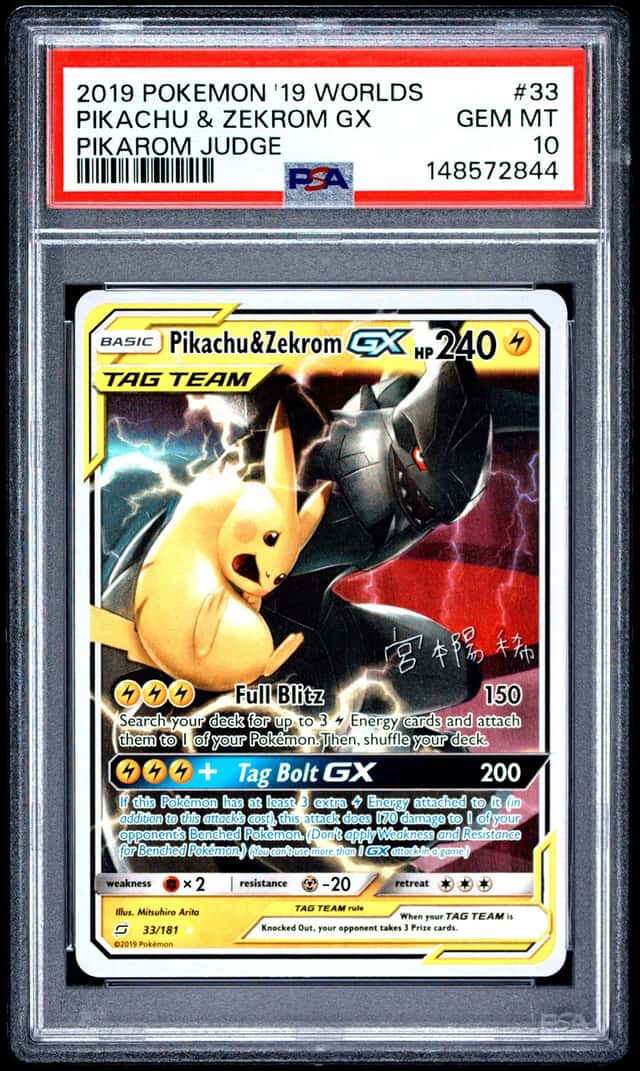 Pikachu & Zekrom GX