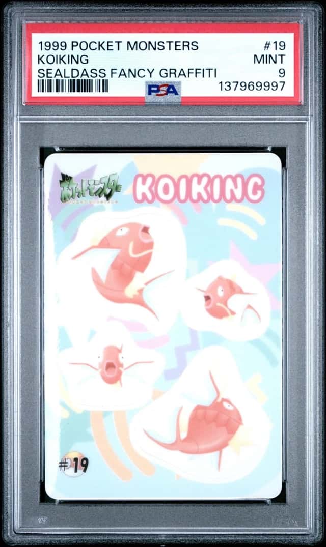 Koiking