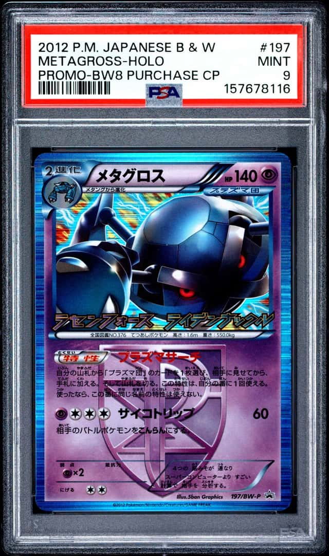 Metagross