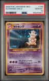 Slowking
