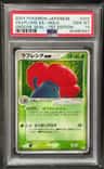 Vileplume Ex