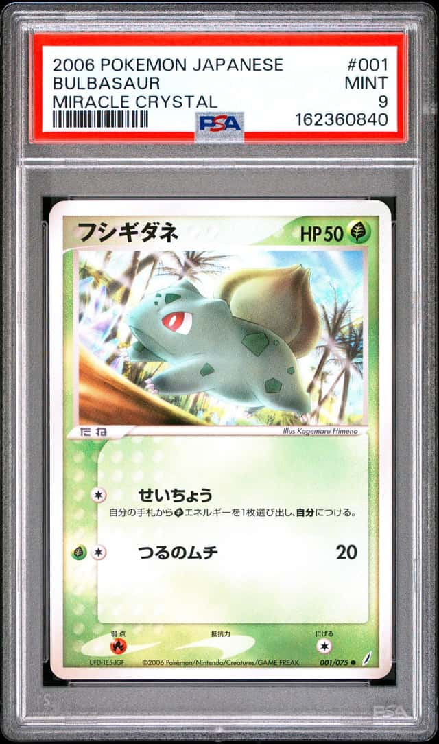 Bulbasaur