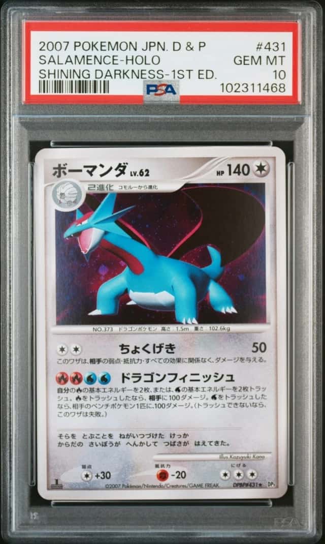 Salamence