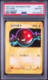 Voltorb