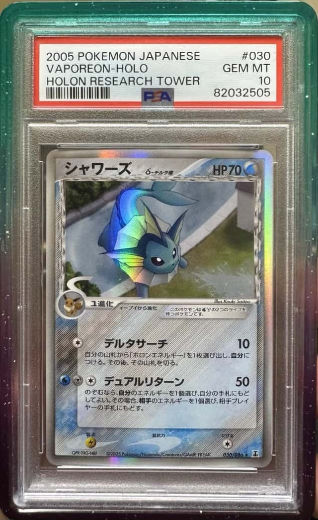 Vaporeon