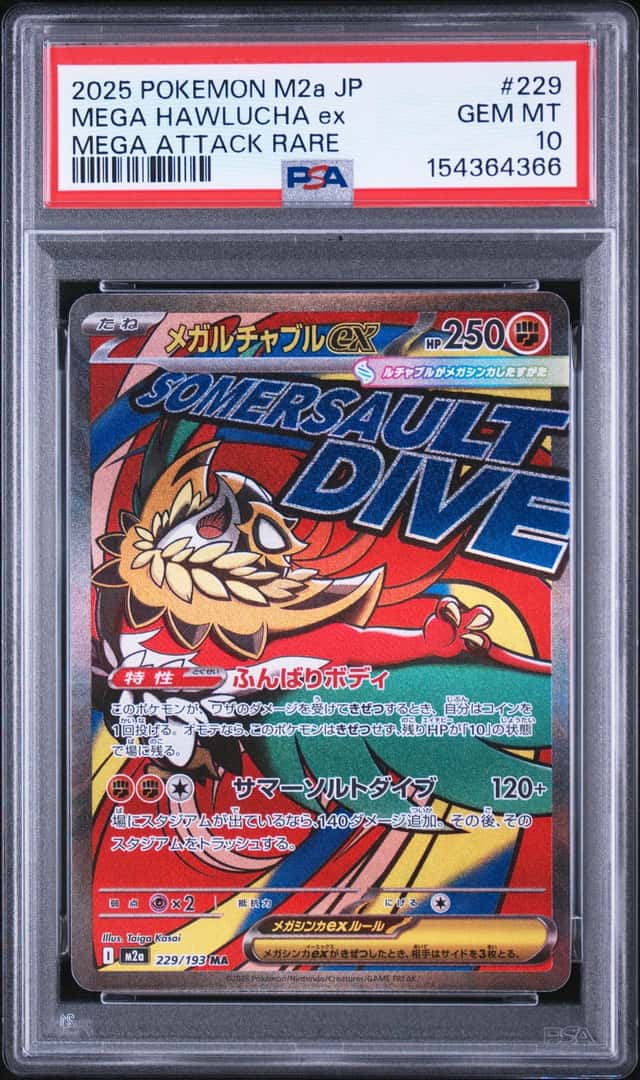 MEGA HAWLUCHA ex