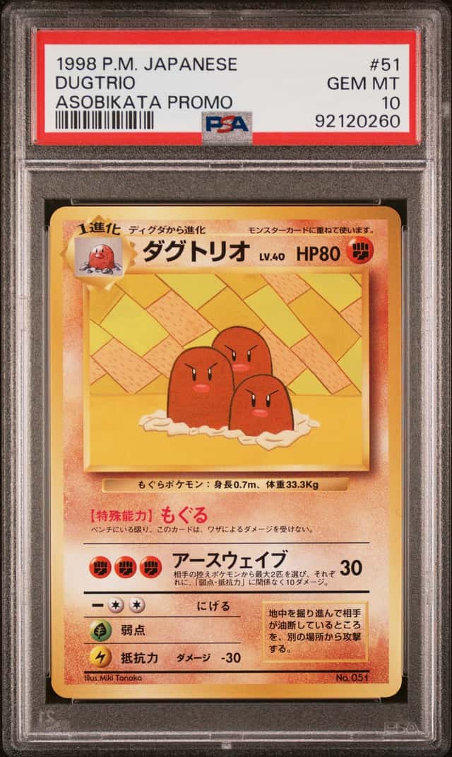 Dugtrio