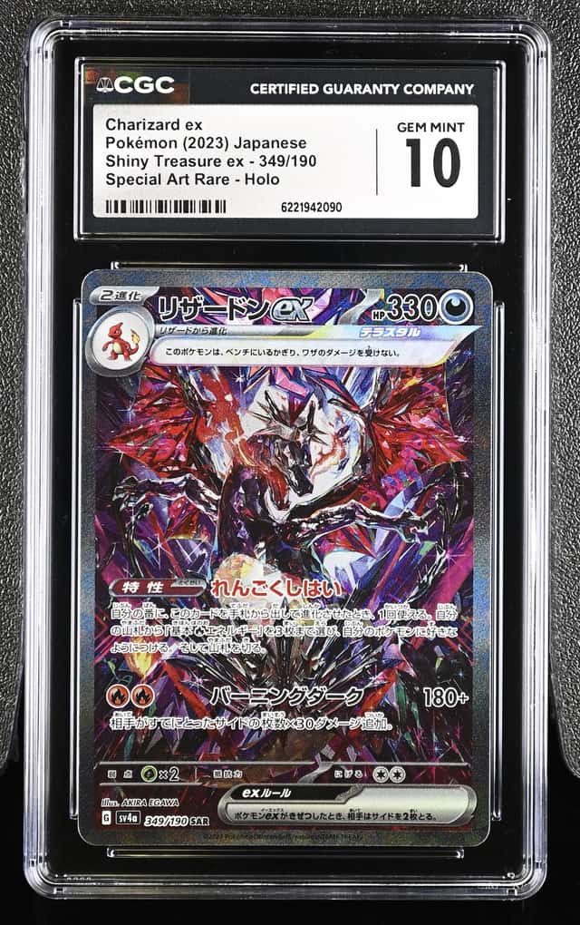 CHARIZARD ex