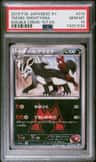 Tm.mg. Mightyena