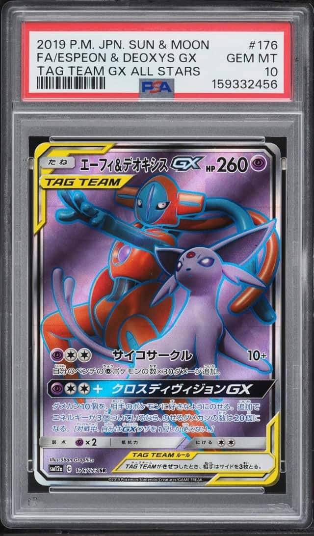 Espeon & Deoxys GX