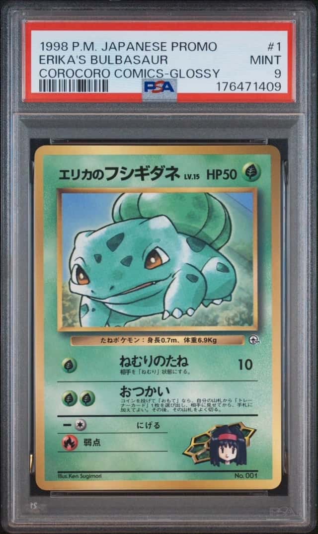Erika's Bulbasaur