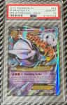 M Mewtwo Ex