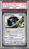 Rayquaza Ex