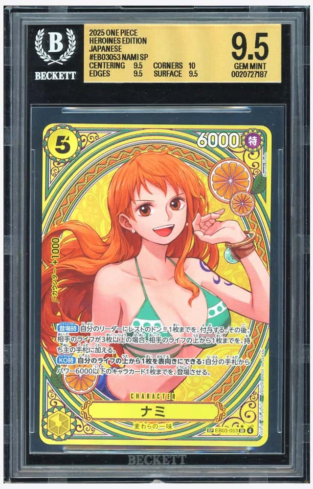 Nami
