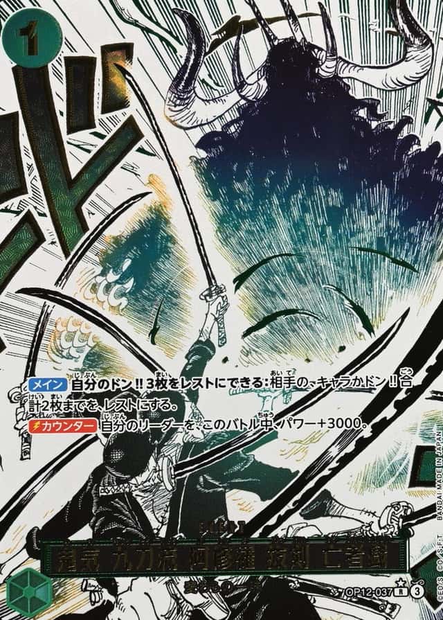 Op Alt Art