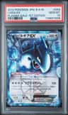 Lugia Ex