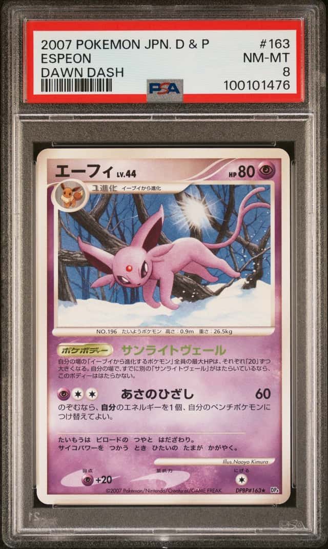 Espeon