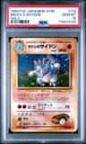 Brock'S Rhydon