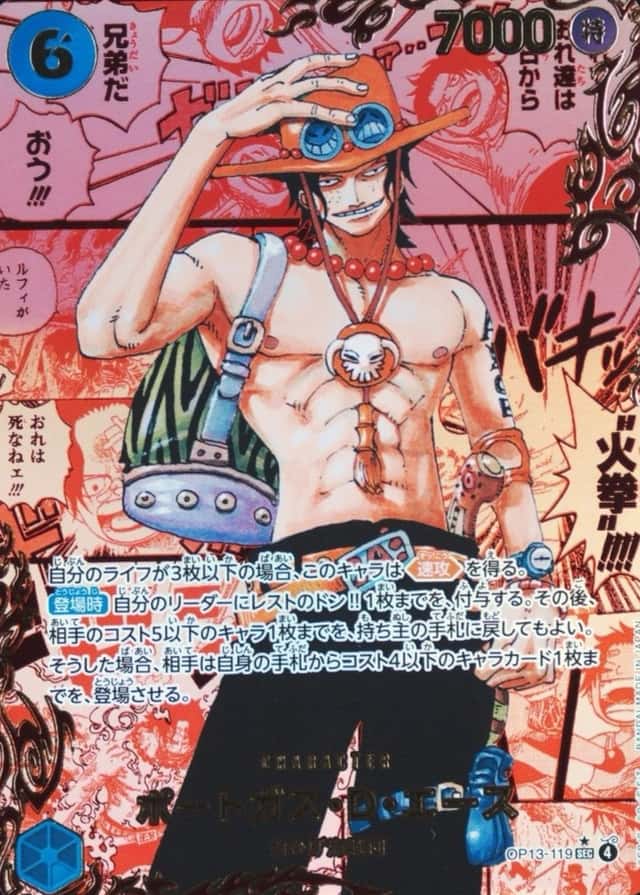 Op Red Manga Art