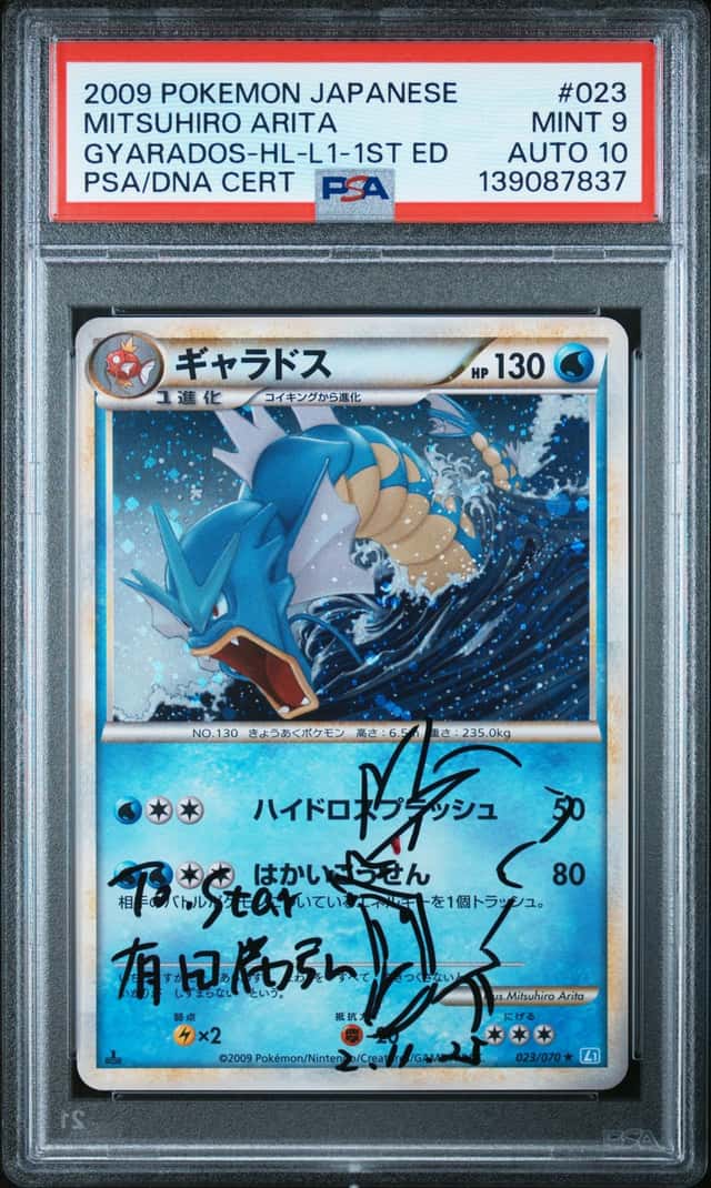 Gyarados