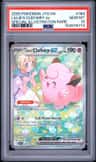 Lillie'S Clefairy Ex