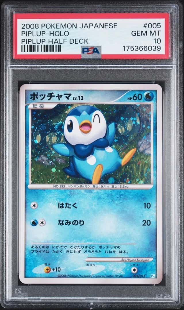 Piplup