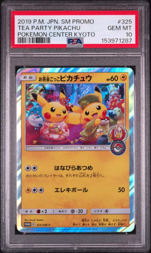 Pretend Tea Ceremony Pikachu