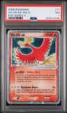 Ho-Oh Ex