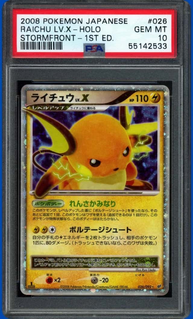 RAICHU LV.X