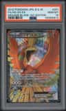 Ho-Oh Ex